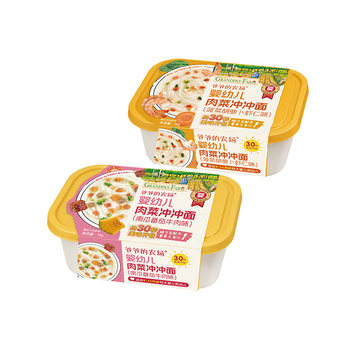 Grandpa’s farm baby noodles