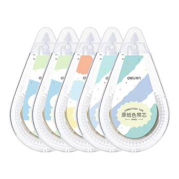 Deli beige correction belt for students with affordable price