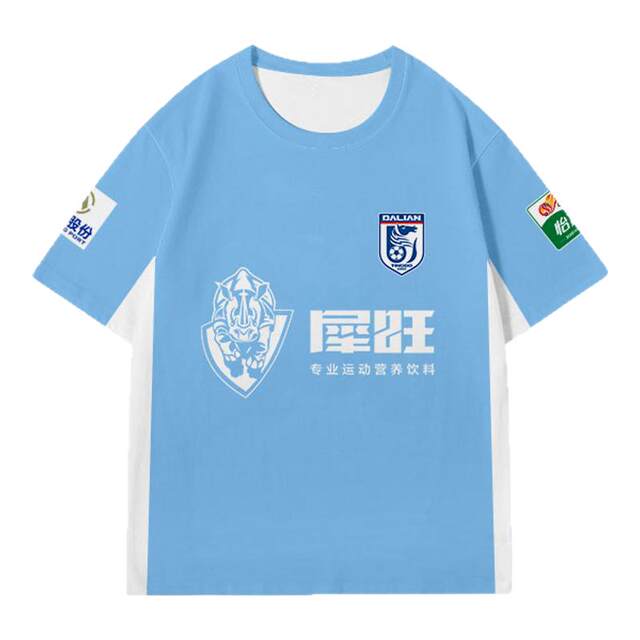 2025 Dalian Yingbo Haifa Team Uniform Quick Dry T-shirt