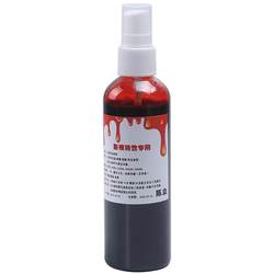 Halloween plasma fake blood cos movie Hua Jie capsule crew film and television prank horror actor vomiting blood props