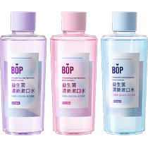 BOP probiotic bottled mouthwash three flavors 500ml*3