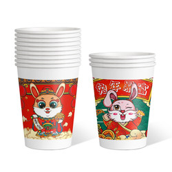 2024 Year of the Dragon Paper Cup New Year Disposable Cup Paper Cup Household Thickened Water Cup Tea Cup New Year Goods Wholesale