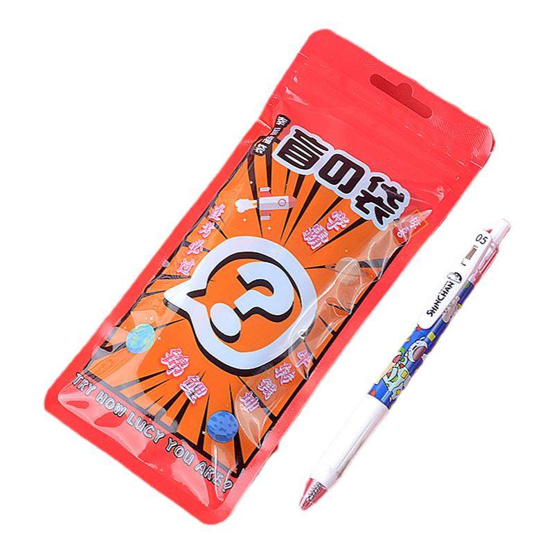 Stationery Blind Box Pen Lucky Lucky Bag Surprise Great Value Year of the Ox