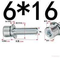 М6*16 (50 зерен) оцинковка марка 8,8