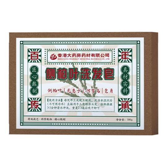 侧柏叶洗发皂防脱生发何首乌中药天然手工皂固发控油植物养发皂