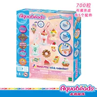 【700 волшебных бусин】 Трехмерные конфеты и десертный набор 丨 включает 5 аксессуаров