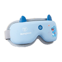 Westinghouse Childrens eye watch Thermal compress eyear для учащихся начальных и средних школ для защиты зрения на домашний успокаивает глаз-массаж глаз