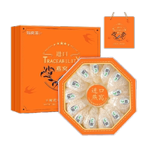 Fu Donghai Malaysias nest dresser 100g gift box dry oatmeal white oatmeal woman pregnant woman postpartum tonic