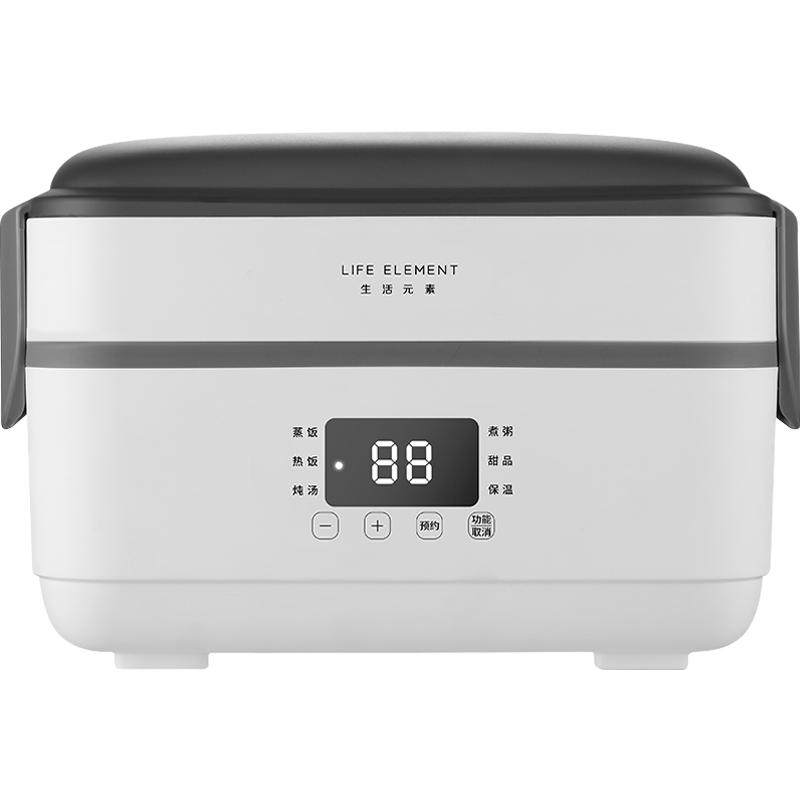 生活元素电热饭盒插电保温办公室加热自热带饭上班族饭盒热饭神器