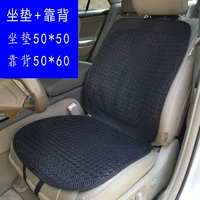 Пустой куб (противоскользящий)/сидение + наклонный/черный/черная противоскользящая сетка на спине