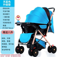 Озеро Блю [обновленная версия] Двухчастотная акция+тарелка для музыкального ужина+подарочный пакет