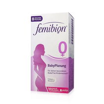 (Self-operated) German Femibion ​​Pregnancy Preparation Folic Acid for Pregnant Women 0 Stage 8 Weeks Packing 56 Tablets Box