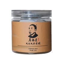 Wu Zhen East Sealwort Девять Steamed Девять Sunburn Китайский Herbal Medicine Независимая Вакуумная Упаковка