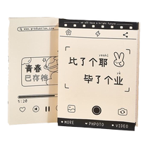 Classmates Record Exam Paper Edition Elementary School Students 6th Grade Loose-leaf Book Creativity To Blame the Book Book Graduatebook Graduation Commemorative Album of the Book of Books