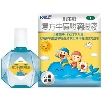 Compound taurine eye drops 13ml*1 bottle/box conjunctivitis relieves visual fatigue, chronic conjunctivitis, eye fatigue, visual fatigue