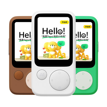 Hearing bear t8 repeater smart ai portable learning machine smoked listening machine line co-branded gift box english repeater walkman english listening baomo ear artifact synchronization new curriculum standard