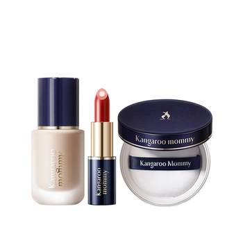 Kangaroo mom makeup set flagship store official genuine product