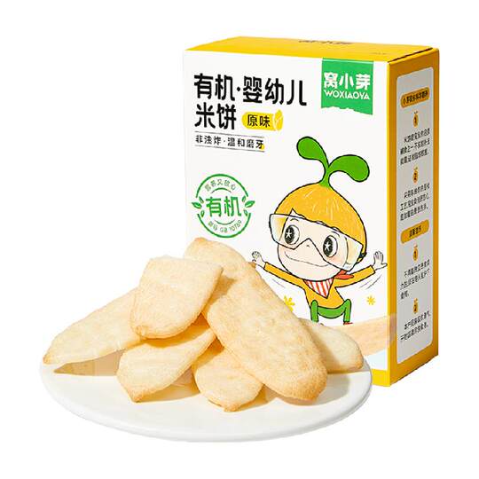 窝小芽婴幼儿米饼鳕鱼肠核桃饼干棒棒糖儿童无添加健康零食