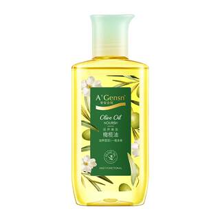 Olive oil skin care whole body massage essential oil