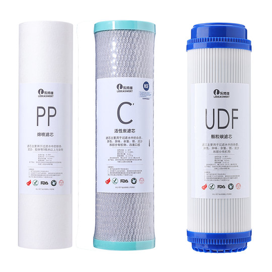 乐博维适配沁园净水器滤芯CJ2-UF1/QG-U1002/1004/1005/01E净水机