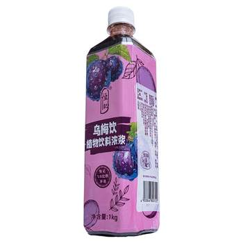 Hengji luoshen mulberry black plum drink botanical drink