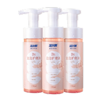 Gill pubic care liquide féminin lotion privée 150ml × 3 flacons de mousse de vitamine B5 propre à lodeur particulière