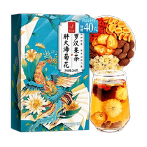 Fatty Sea Chrysanthemum Luo Han Guo Clear Tea Wolfberry Healthy Tea Herbal Clear Moisturizing Scented Tea Bag