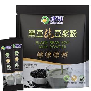 Bingquan Pure Soy Milk Powder 540g No Added Sugar High Protein