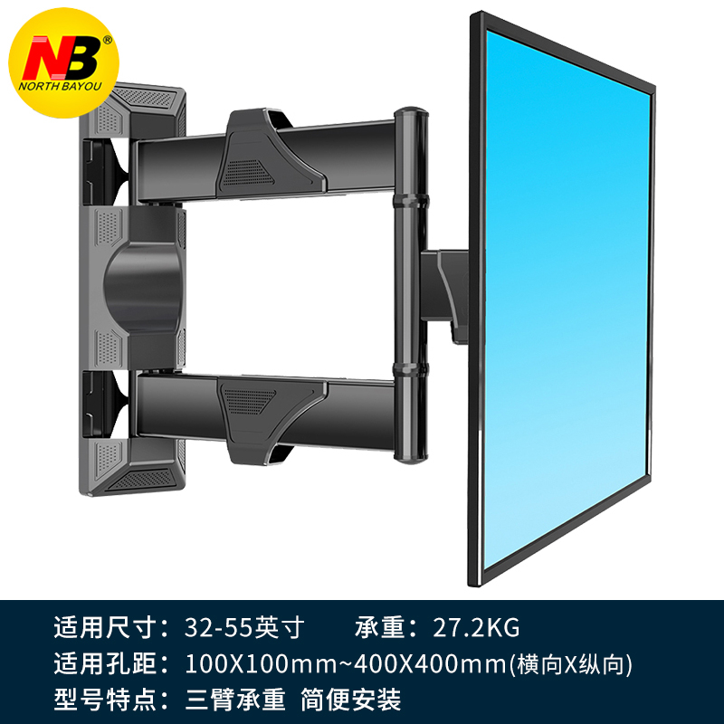 NB TV rack wall-mounted bracket front and rear telescopic left and right swivel frame universal stretch wall-mounted frame 32-80-inch-Taobao