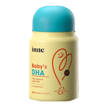 inne infant dha0-3 years old baby special natural algae oil soft capsule childrens brain supplement dha over one year old