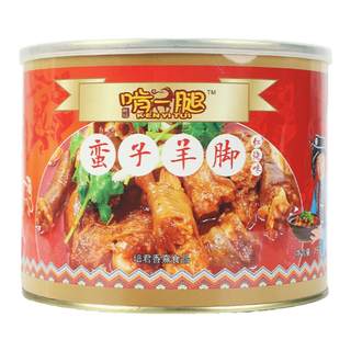 Xiushan eat a leg 2000g braised lamb's hoof and feet delicatessen