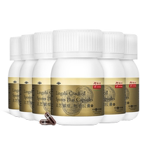 (Self-operated) Eu Yan Sang Broken Ganoderma Spore Powder Capsules 6 bottles of Linzhi Robe Powder to enhance immunity