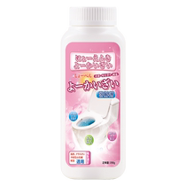 Toilet cleaner urine alkali dissolving agent toilet cleaning artifact toilet cleaning descaling and stain removal powerful bubble decontamination and yellow removal