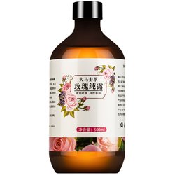 Damascena Rose Hydrosol Floral Water Natural Bottle Large Hydrating and Moisturizing Flagship Store Store Website Official Wet Compress Water Essential Oil