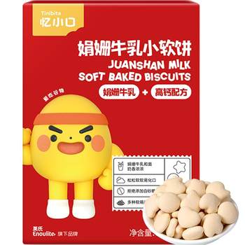 Yingshi yi xiaokou 0 biscuits with added white sugar