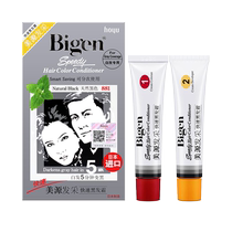 Japan imported Bigen Meiyuan hair quick black hair cream at home hair dye covering white hair plant for men and women 881