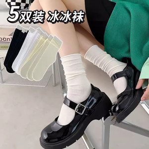 冰冰袜子女夏薄款中筒袜棉无骨白黑色堆堆袜女款学生冰丝凉感夏天