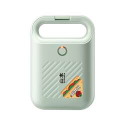 Yamamoto home breakfast machine sandwich machine light food small multi-functional toaster electric cake pan bread machine pressure roasting machine