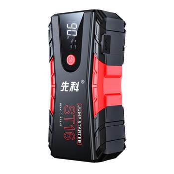 Xianke car emergency starting power supply ignition artifact