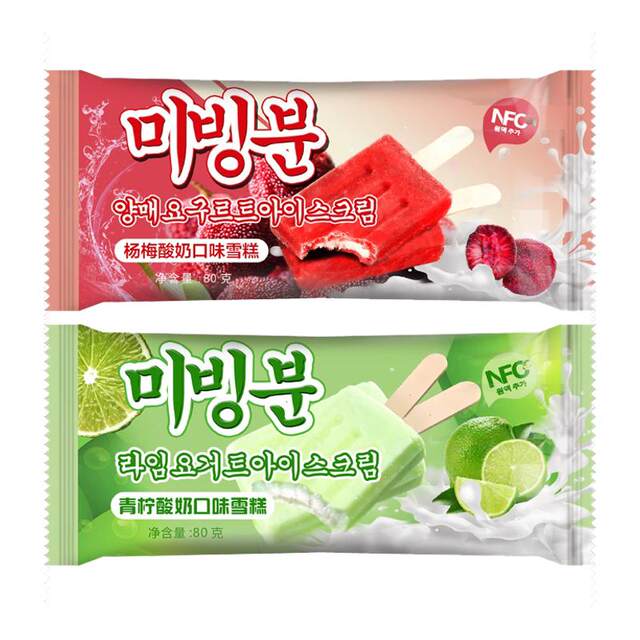 10 pieces of Meibingfen Bayberry Lime Yogurt Sandwich Ice Cream
