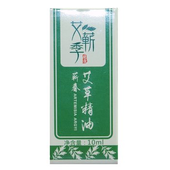 Qichun mugwort ນ້ໍາມັນທີ່ສໍາຄັນ moxibustion patch ຮ້ອນ mugwort ນວດຮ່າງກາຍນວດທັງຫມົດ scraping 10ml ປະສົມນ້ໍາໃບ mugwort