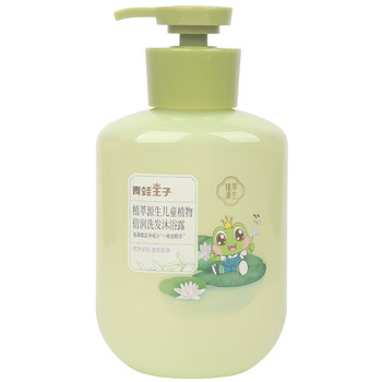 Frog Prince Plant Wash and Body Wash 2-in-1 Children's Amino Acid Shampoo ຂອງແທ້ ຍີ່ຫໍ້ Official Infant and Toddler