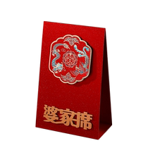 Wedding banquet seat cards wedding table cards guest seats table card brackets natal mats mother-in-law mats wedding supplies