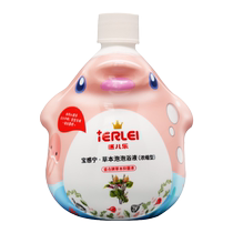 Yierle Herbal Bubble Bath Baby Antibacterial Concentrated Bath Medicinal Bath Spa Perilla Artemisia Leaf Honeysuckle