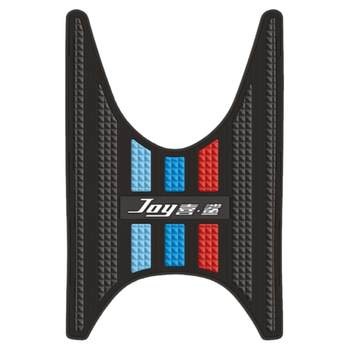 Wuyang honda xisha 125 special thickened floor mats