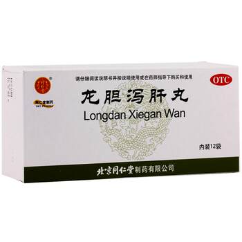 Longdan xiegan pills 60mg*100 pills*12 bags/box hepatobiliary damp-heat tinnitus deafness tinnitus hepatitis damp-heat