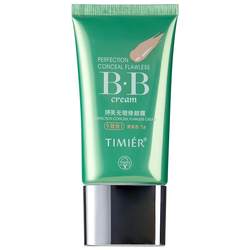 Tingmei bb cream giant concealer liquid foundation hydrating and moisturizing longly non-removing makeup isolation ແບຣນດັງຂອງແທ້ຢ່າງເປັນທາງການ