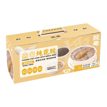 Jiaoqu birds nest stewed fish maw whole stick 2 boxes ready-to-eat fish maw ready-to-eat birds nest nourishing wheat fragrant rice milk flavor
