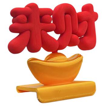 Exclusive for wage earners! car ornaments for the year of wealth in the year of the year of the horse