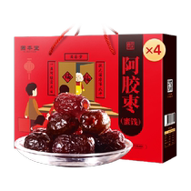 Gubentang donkey-hide gelatin date gift box for elders candied dates donkey-hide gelatin date nutritional food for the elderly Shandong specialty snacks